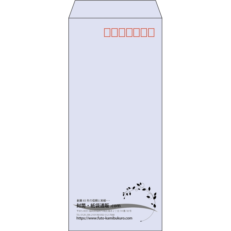 【既製品】長4(90x205mm)（〒枠あり）