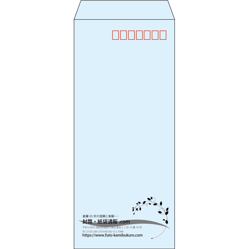 【既製品】長4(90x205mm)（〒枠あり）