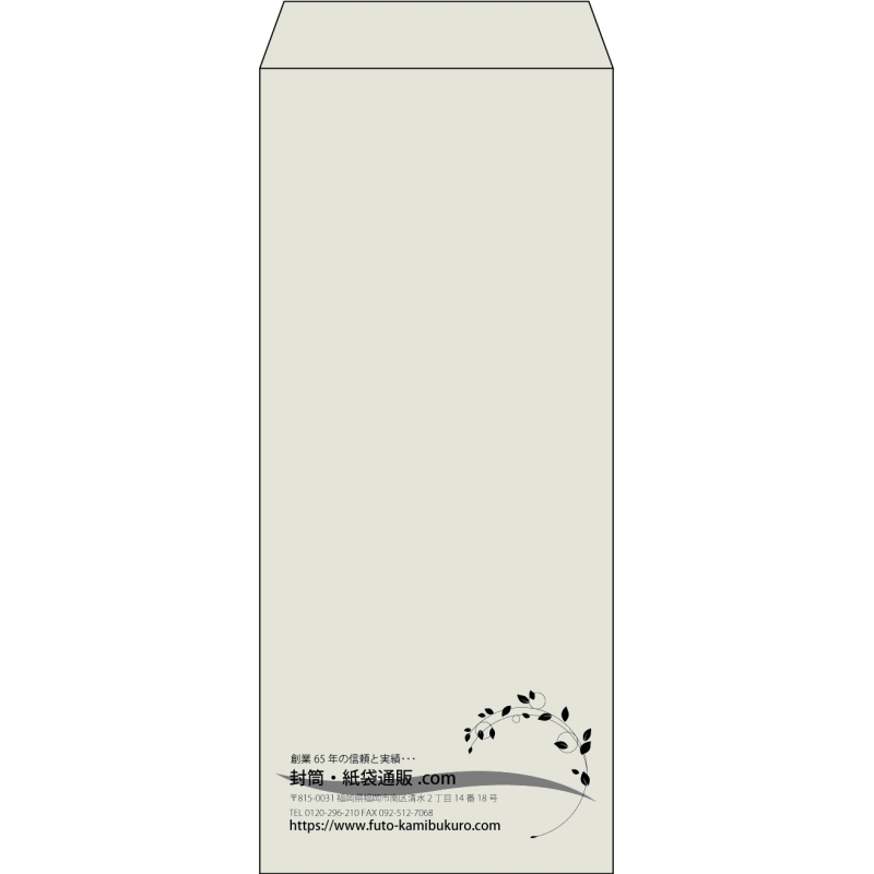 【既製品】長4(90x205mm)（〒枠なし）