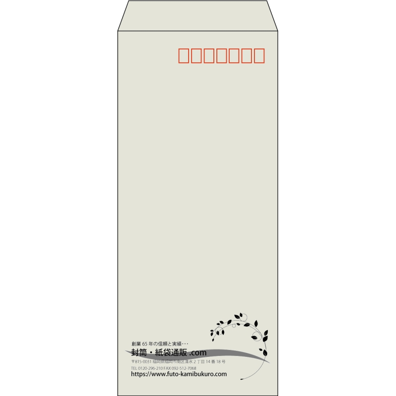 【既製品】長4(90x205mm)（〒枠あり）