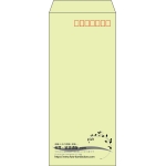 【既製品】長4(90x205mm)（〒枠あり）