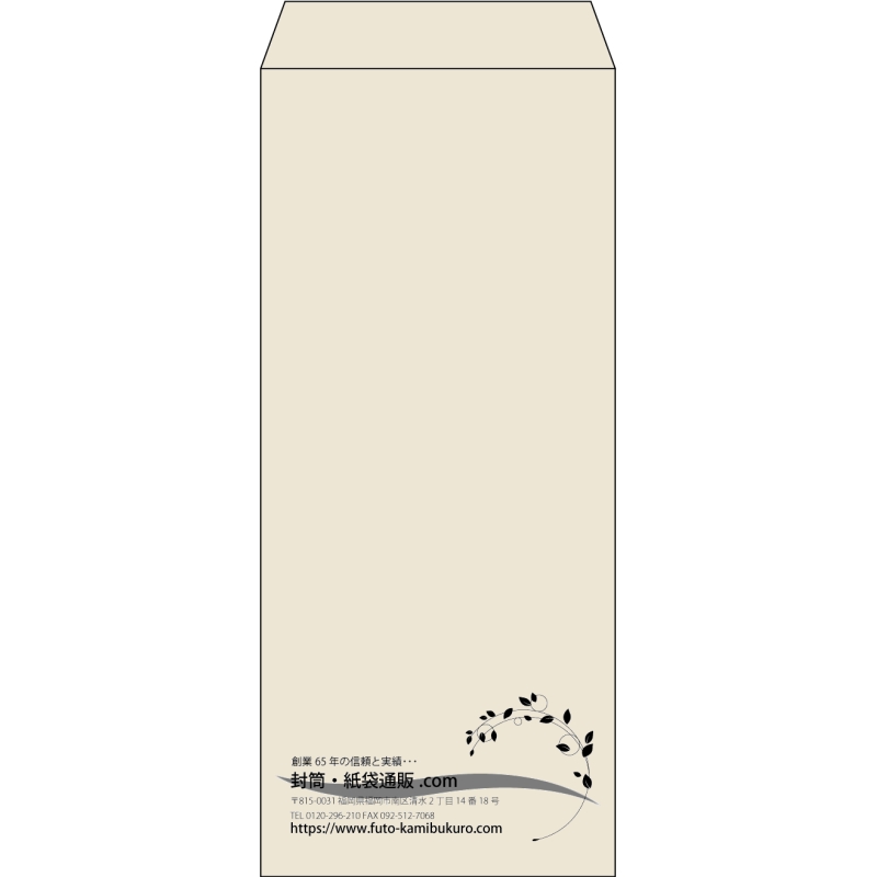 【既製品】長4(90x205mm)（〒枠なし）
