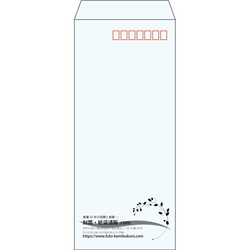 【既製品】長4(90x205mm)（〒枠あり）