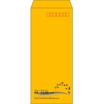【既製品】長4(90x205mm)（〒枠あり）