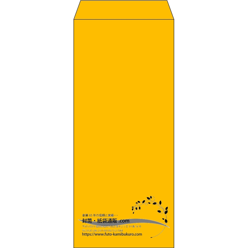 【既製品】長4(90x205mm)（〒枠なし）