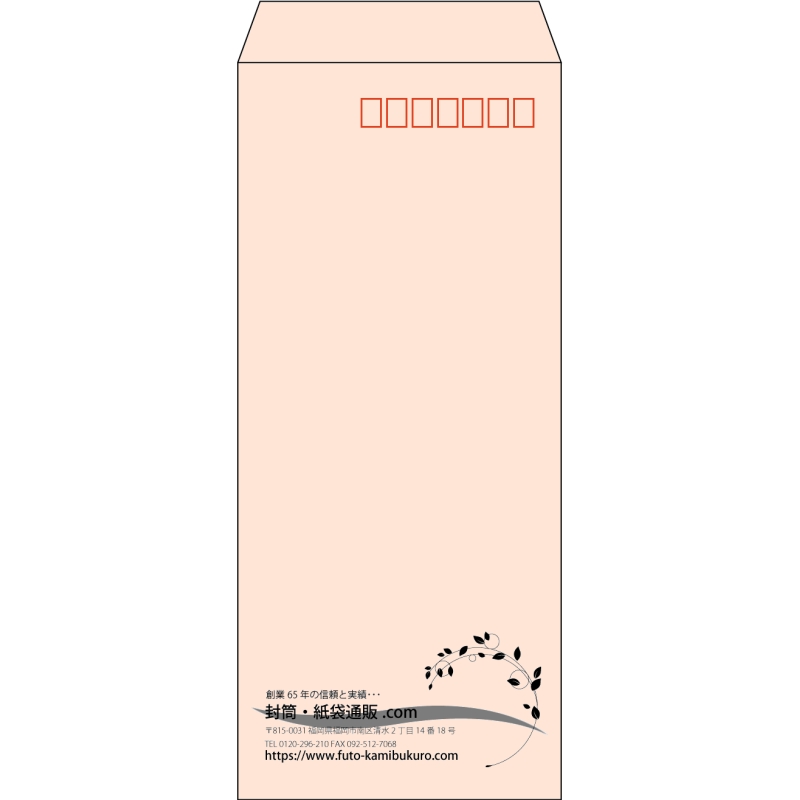 【既製品】長4(90x205mm)（〒枠あり）