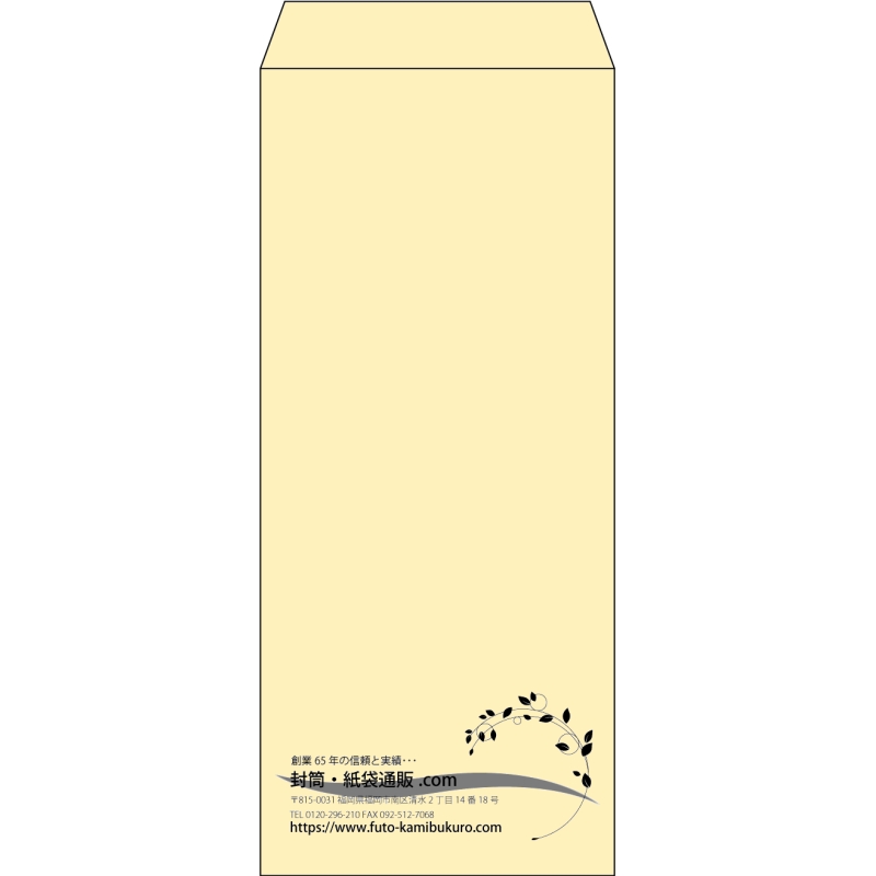 【既製品】長4(90x205mm)（〒枠なし）