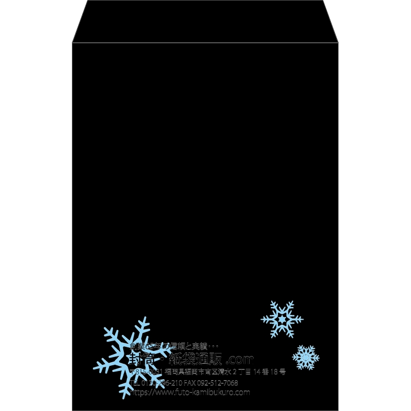 【既製品】角2(240x332mm)（〒枠なし）
