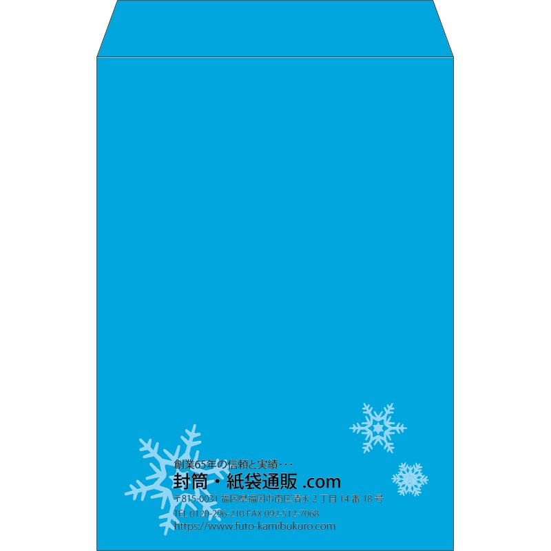 【既製品】角2(240x332mm)（〒枠なし）