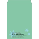 【既製品】角2(240x332mm)（〒枠なし）
