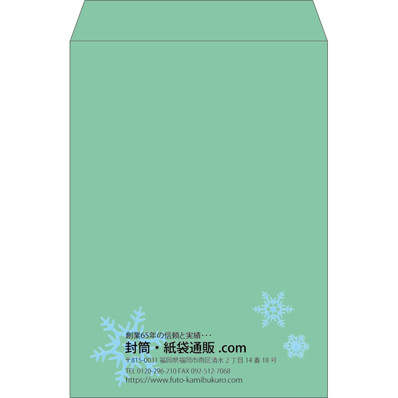 【既製品】角2(240x332mm)（〒枠なし）