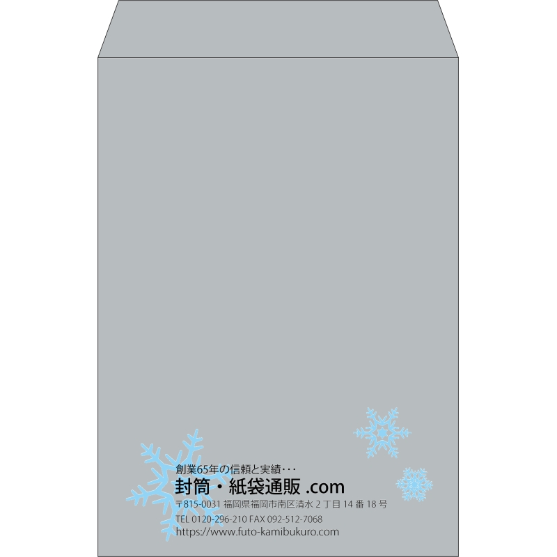 【既製品】角2(240x332mm)（〒枠なし）