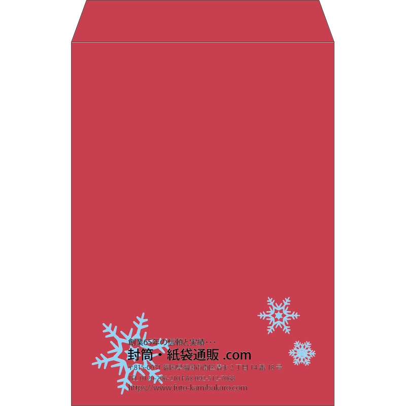 【既製品】角2(240x332mm)（〒枠なし）