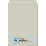 【既製品】角2(240x332mm)（〒枠なし）