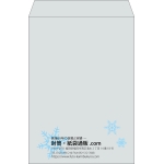 【既製品】角2(240x332mm)（〒枠なし）