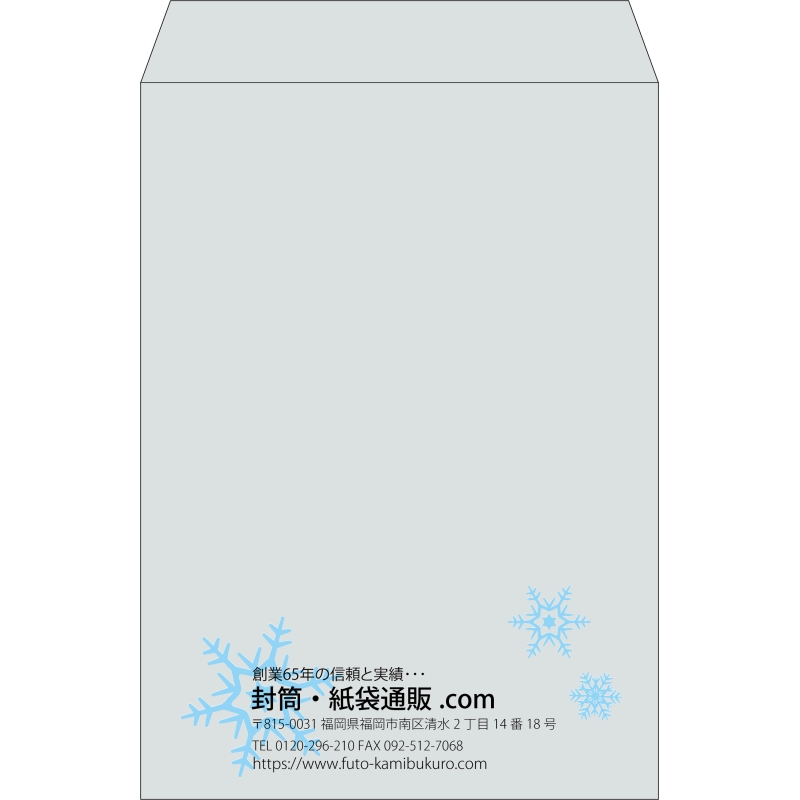 【既製品】角2(240x332mm)（〒枠なし）