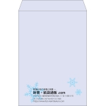 【既製品】角2(240x332mm)（〒枠なし）