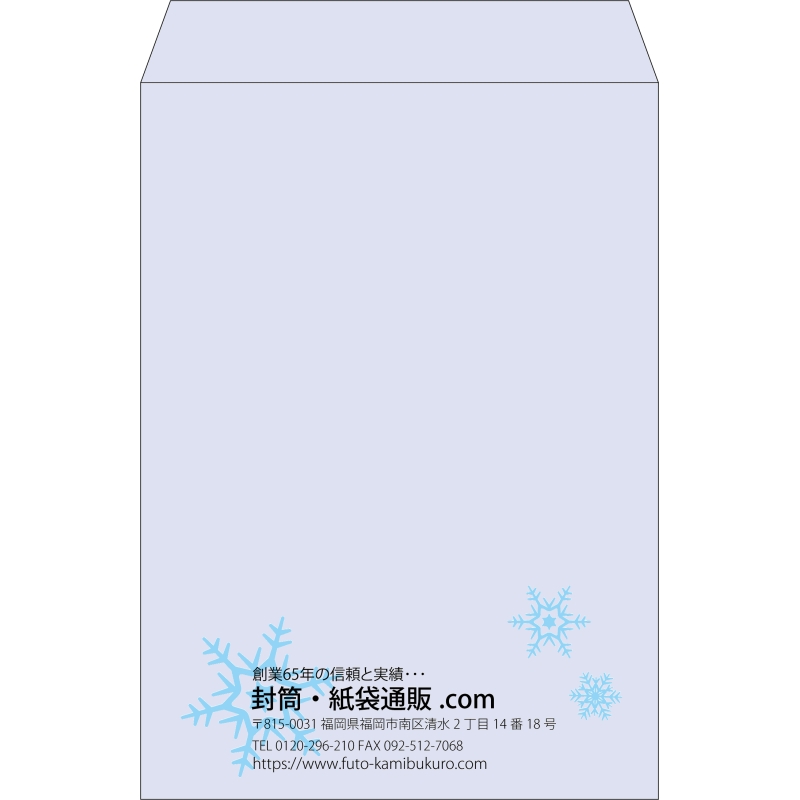 【既製品】角2(240x332mm)（〒枠なし）