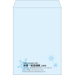 【既製品】角2(240x332mm)（〒枠なし）
