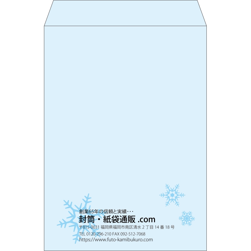 【既製品】角2(240x332mm)（〒枠なし）