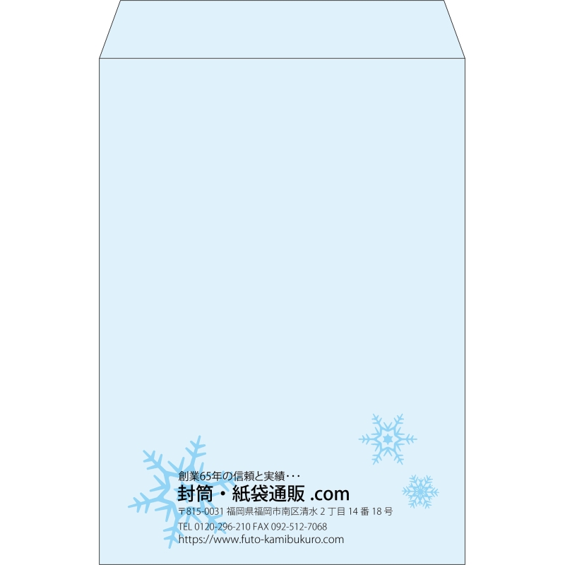 【既製品】角2(240x332mm)（〒枠なし）