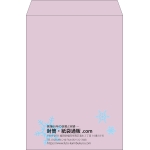 【既製品】角2(240x332mm)（〒枠なし）