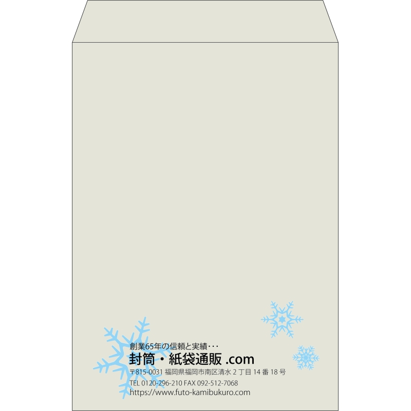 【既製品】角2(240x332mm)（〒枠なし）