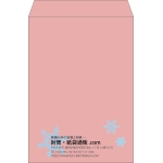 【既製品】角2(240x332mm)（〒枠なし）