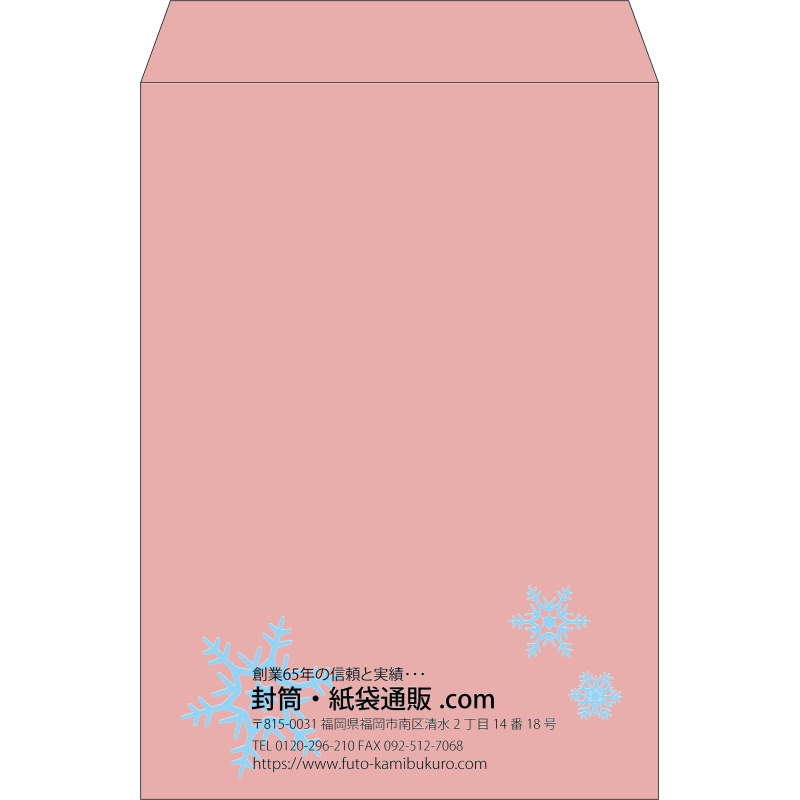 【既製品】角2(240x332mm)（〒枠なし）