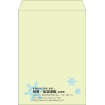 【既製品】角2(240x332mm)（〒枠なし）