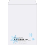 【既製品】角2(240x332mm)（〒枠なし）