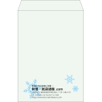 【既製品】角2(240x332mm)（〒枠なし）