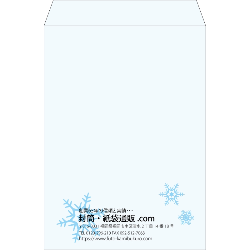 【既製品】角2(240x332mm)（〒枠なし）