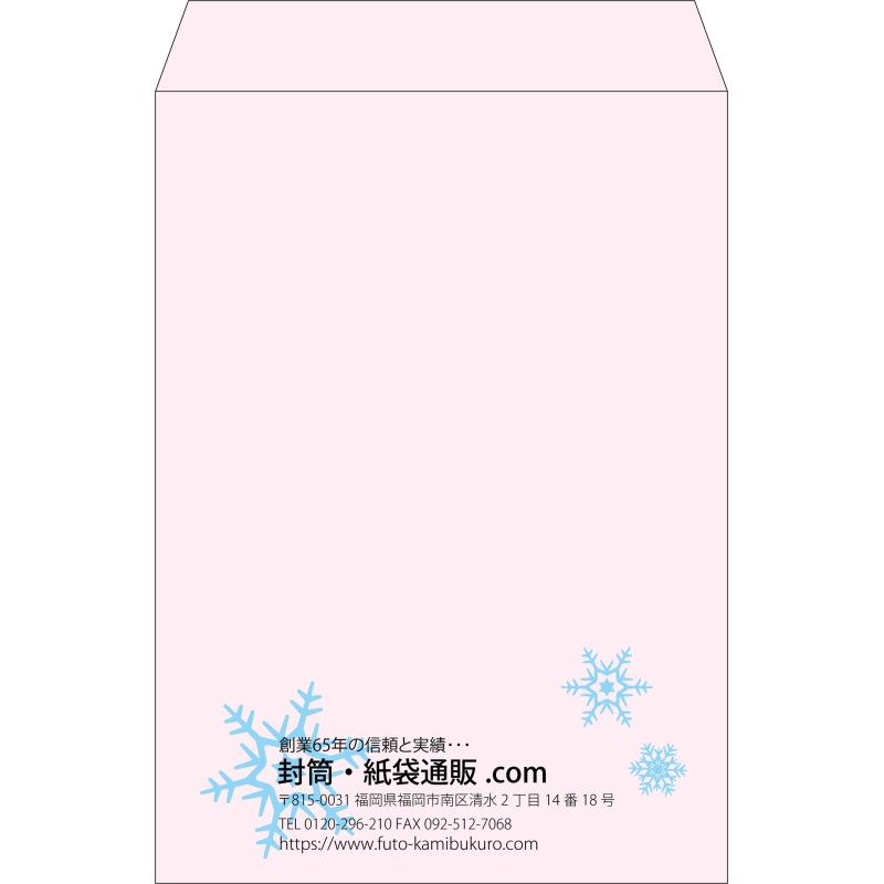 【既製品】角2(240x332mm)（〒枠なし）