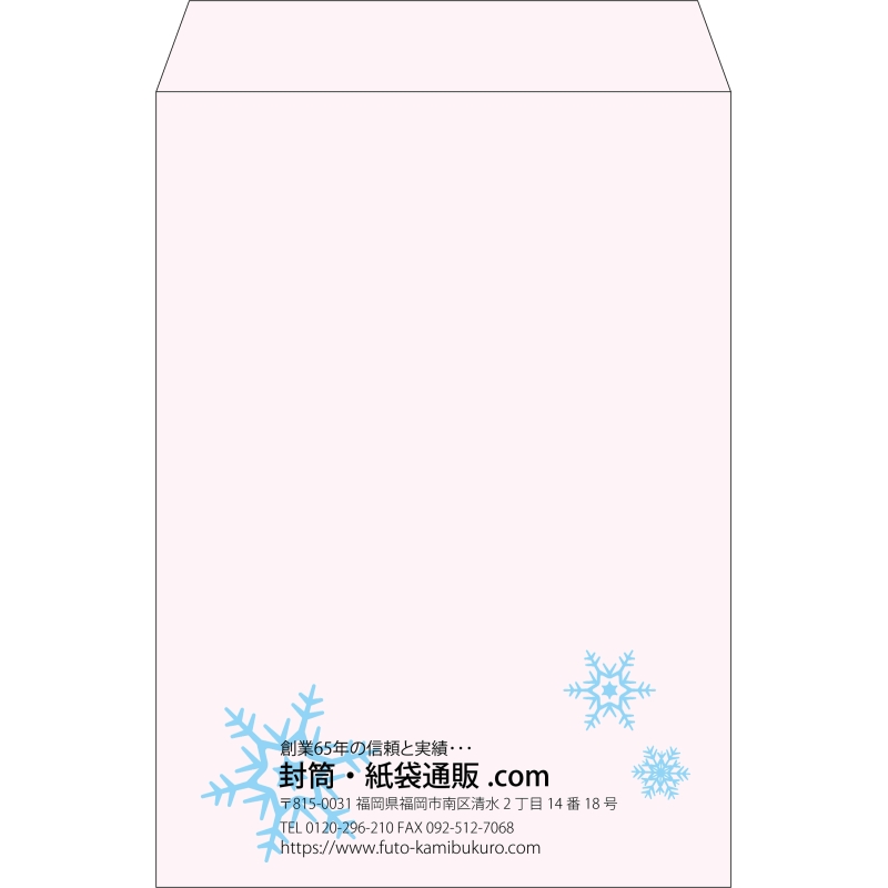 【既製品】角2(240x332mm)（〒枠なし）