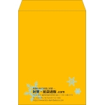 【既製品】角2(240x332mm)（〒枠なし）