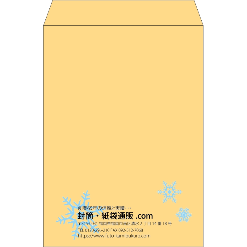 【既製品】角2(240x332mm)（〒枠なし）