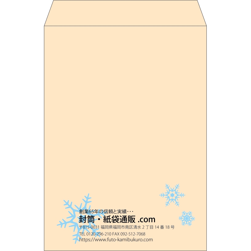 【既製品】角2(240x332mm)（〒枠なし）