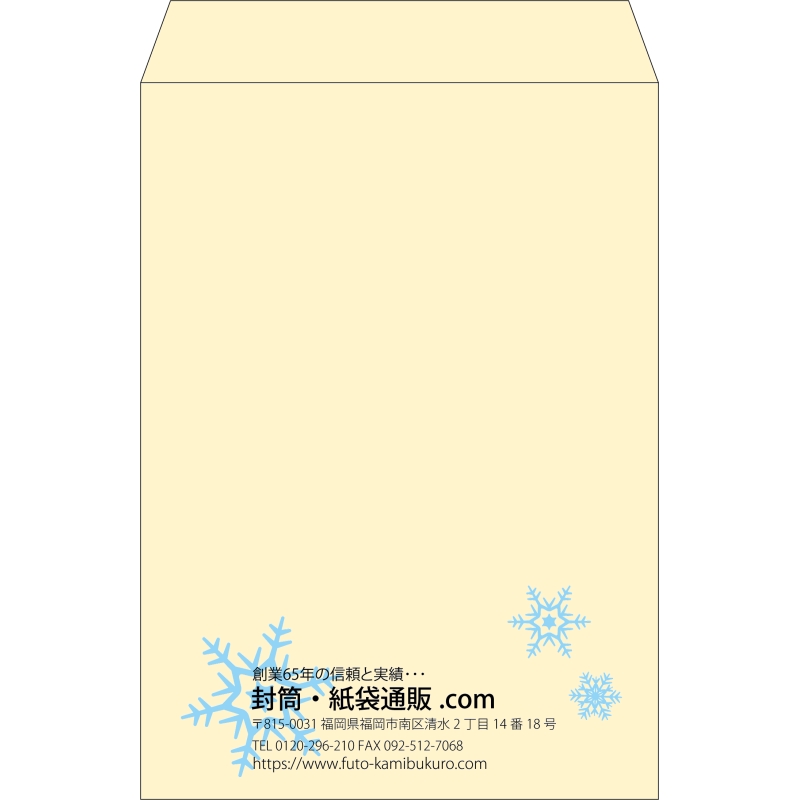 【既製品】角2(240x332mm)（〒枠なし）