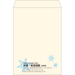 【既製品】角2(240x332mm)（〒枠なし）