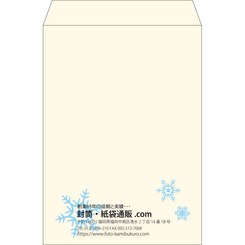 【既製品】角2(240x332mm)（〒枠なし）