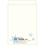 【既製品】角2(240x332mm)（〒枠なし）