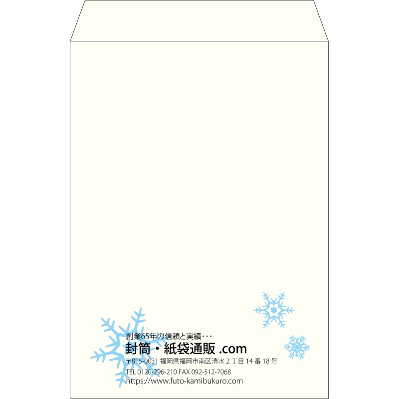 【既製品】角2(240x332mm)（〒枠なし）