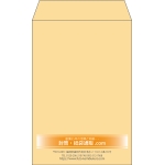 【既製品】角7(142x205mm)（〒枠なし）