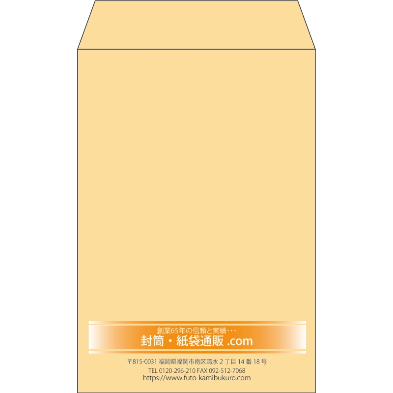【既製品】角7(142x205mm)（〒枠なし）