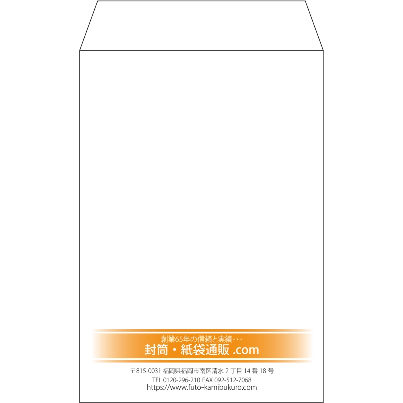 【既製品】角7(142x205mm)（〒枠なし）