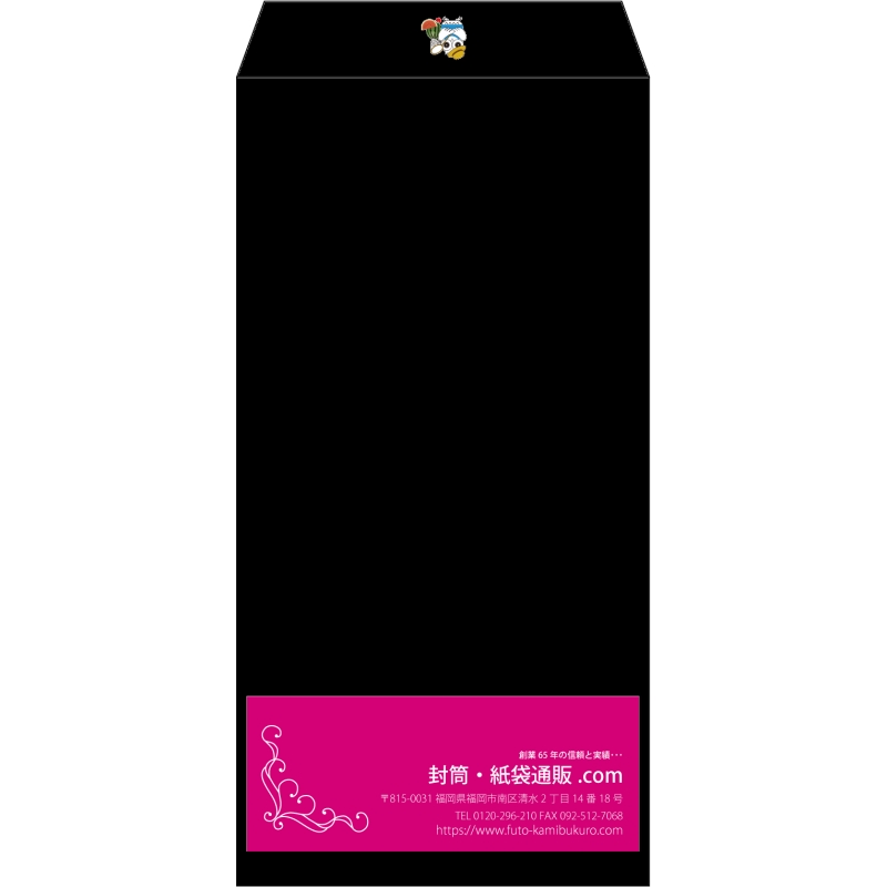 【既製品】長3(120x235mm)（〒枠なし）