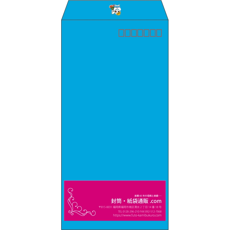 【既製品】長3(120x235mm)（〒枠あり）