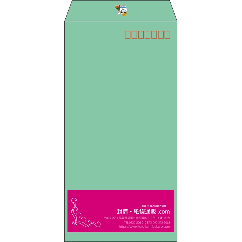 【既製品】長3(120x235mm)（〒枠あり）