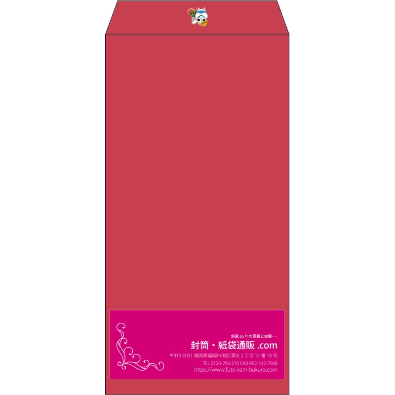 【既製品】長3(120x235mm)（〒枠なし）